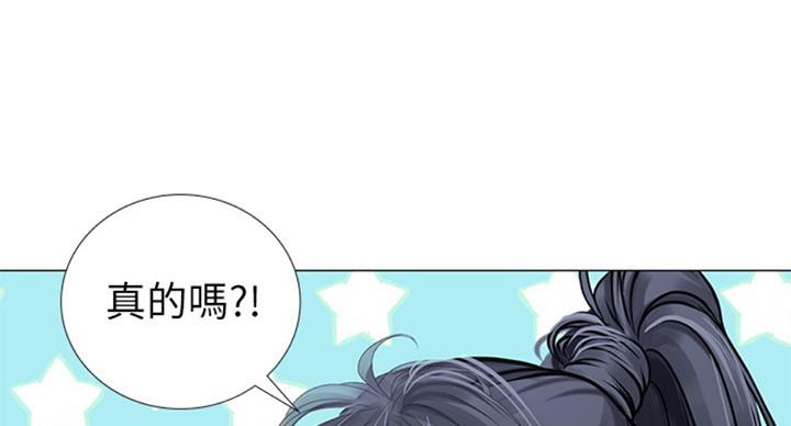 《补习街》第88话 第19页