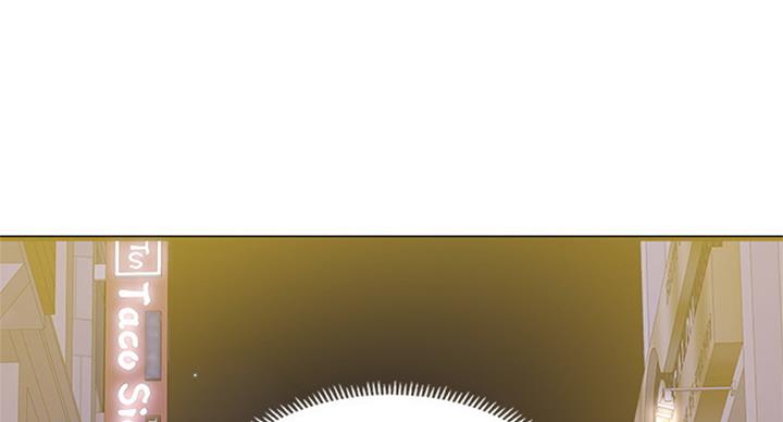 《补习街》第88话 第45页