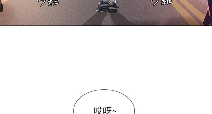 《补习街》第88话 第49页