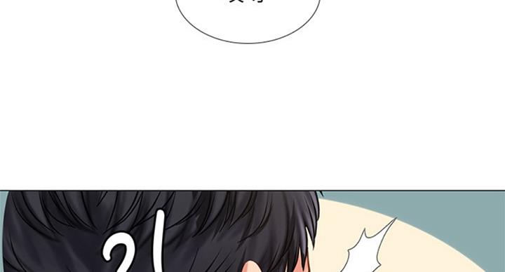 《补习街》第88话 第50页