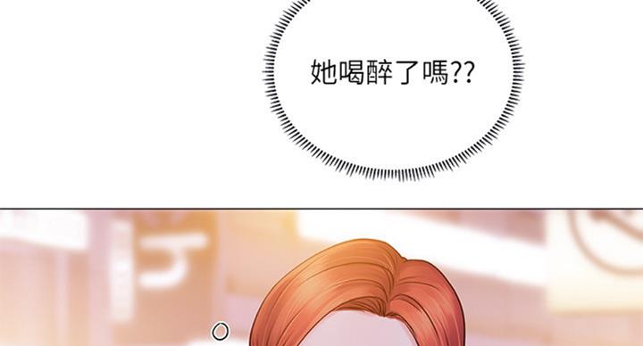 《补习街》第88话 第57页