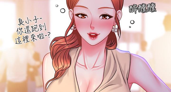 《补习街》第88话 第58页