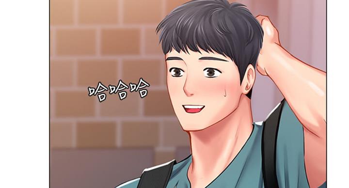 《补习街》第88话 第67页