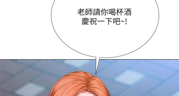 《补习街》第88话 第73页