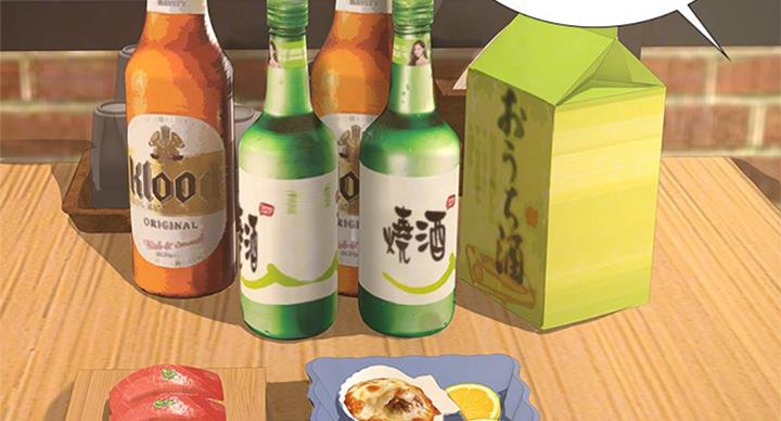 《补习街》第89话 第21页