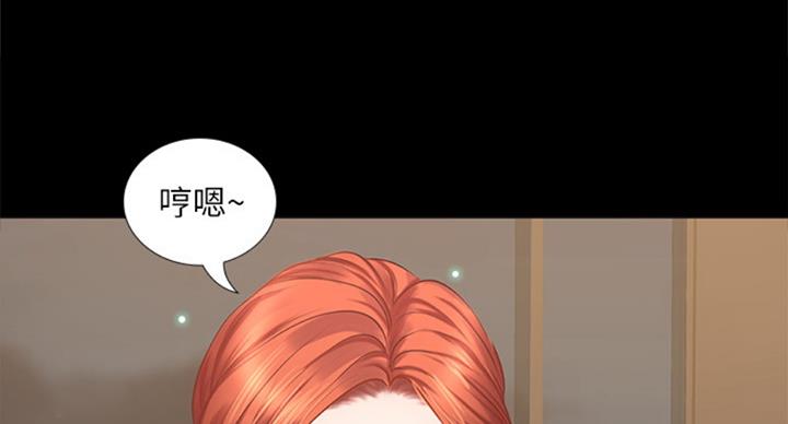 《补习街》第89话 第26页