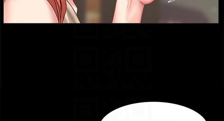 《补习街》第89话 第35页