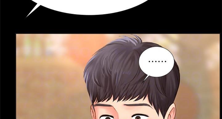 《补习街》第89话 第40页