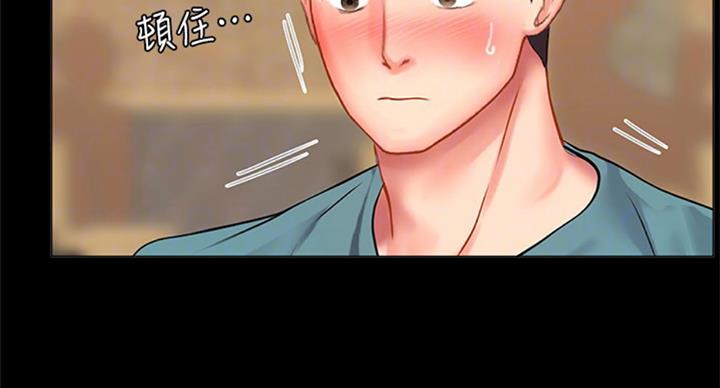 《补习街》第89话 第41页