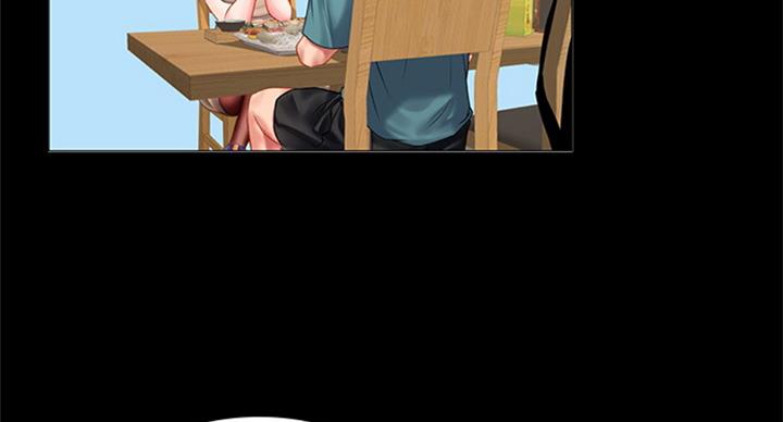 《补习街》第89话 第46页