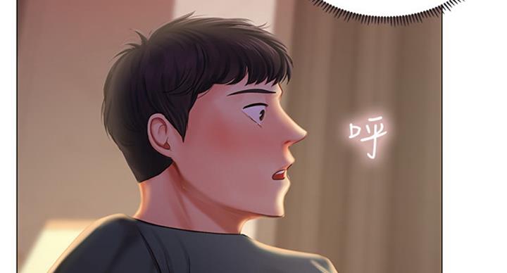《补习街》第89话 第5页