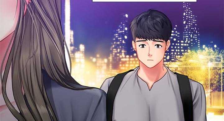 《补习街》第89话 第74页