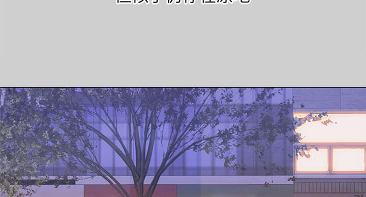 《补习街》第89话 第80页