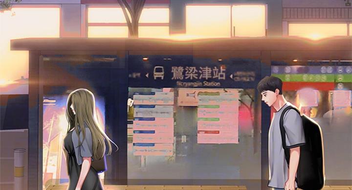 《补习街》第89话 第81页