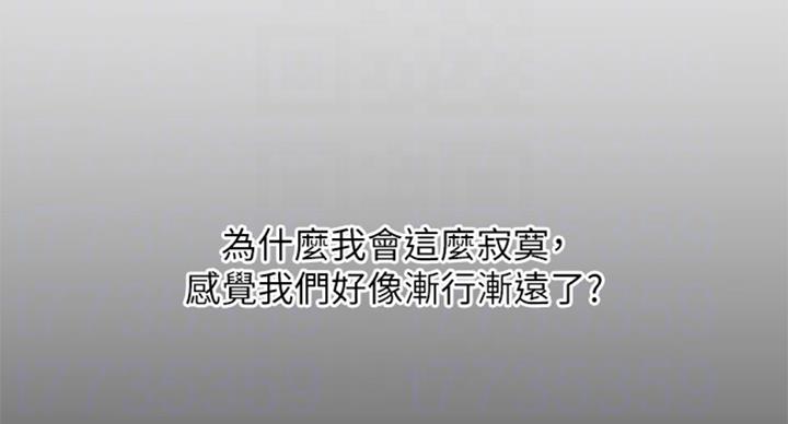《补习街》第89话 第84页