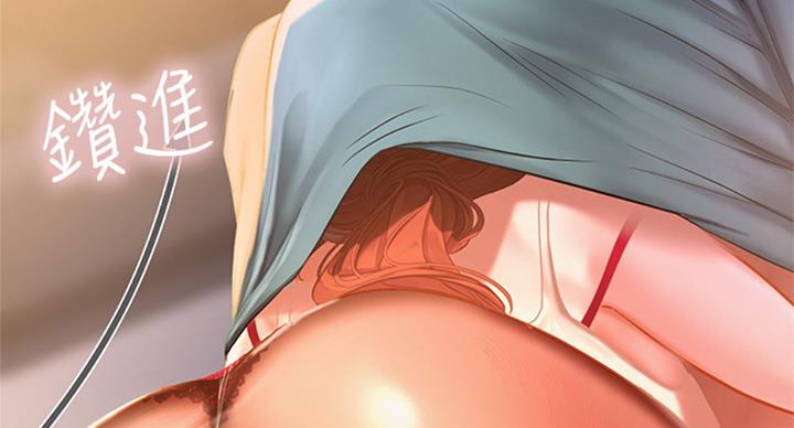 《补习街》第90话 第101页