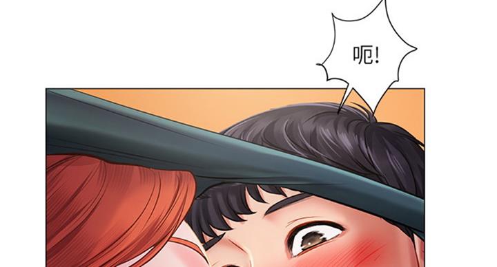 《补习街》第90话 第103页