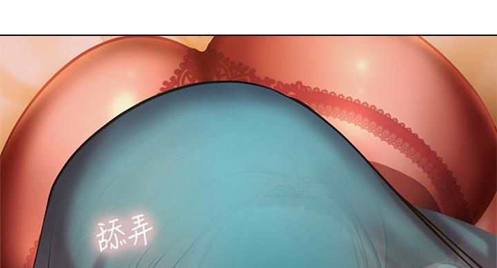 《补习街》第90话 第105页