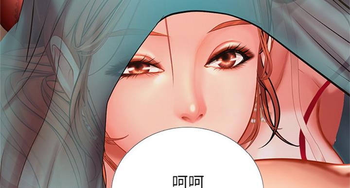 《补习街》第90话 第106页