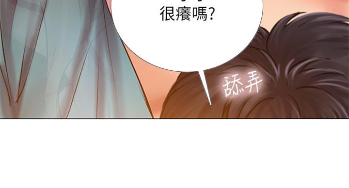 《补习街》第90话 第107页