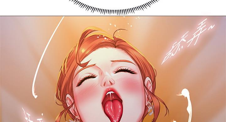 《补习街》第90话 第118页