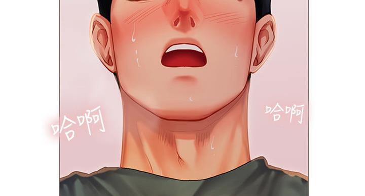 《补习街》第90话 第123页