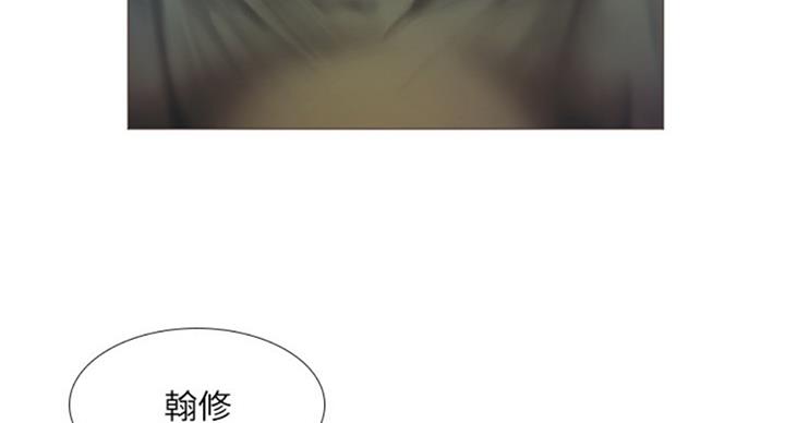 《补习街》第90话 第124页