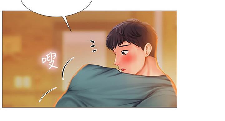 《补习街》第90话 第125页