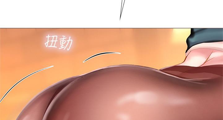 《补习街》第90话 第128页