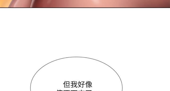 《补习街》第90话 第129页