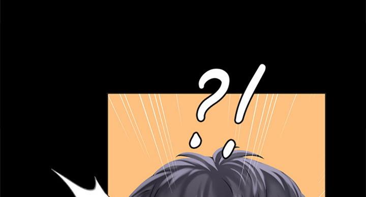 《补习街》第90话 第28页