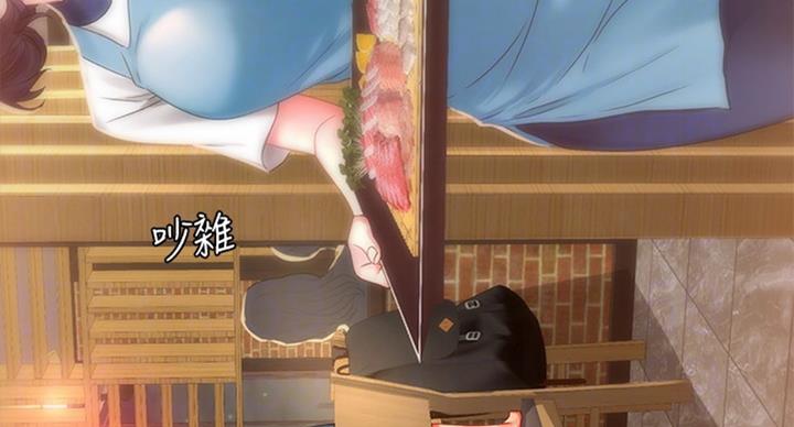 《补习街》第90话 第33页