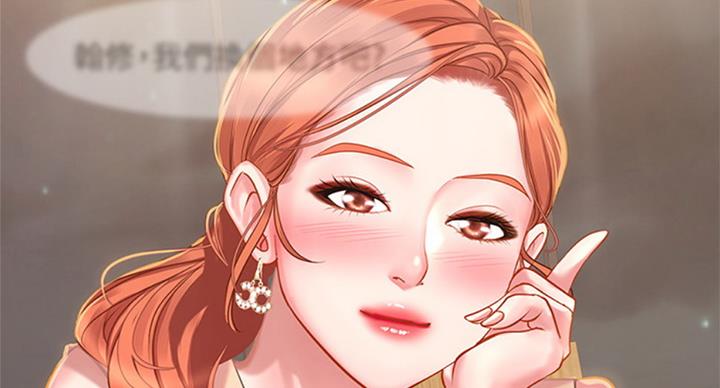 《补习街》第90话 第51页
