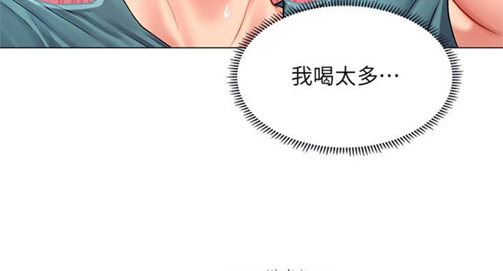 《补习街》第90话 第61页