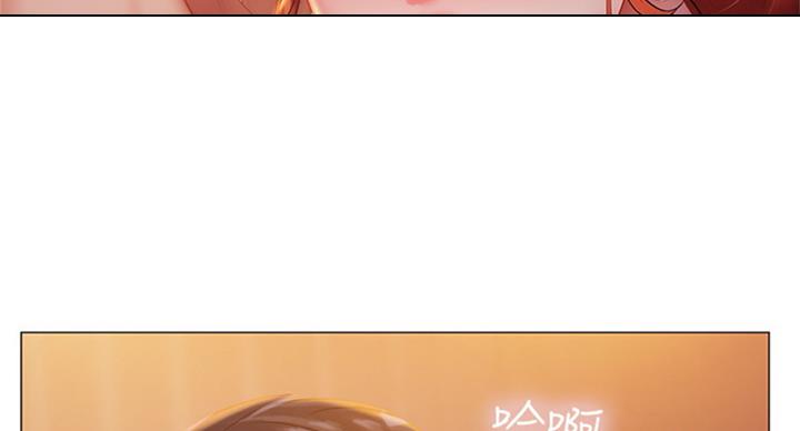 《补习街》第90话 第67页