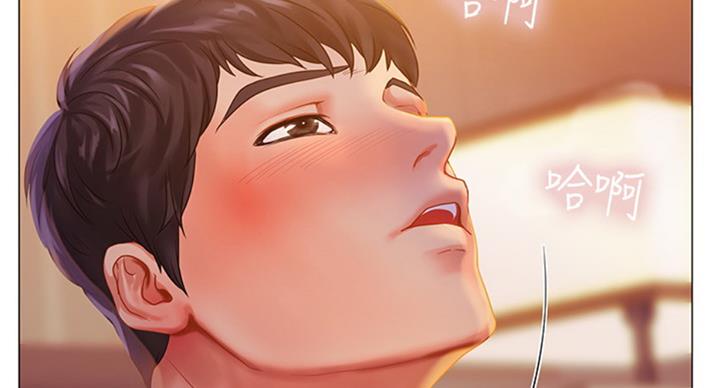 《补习街》第90话 第68页