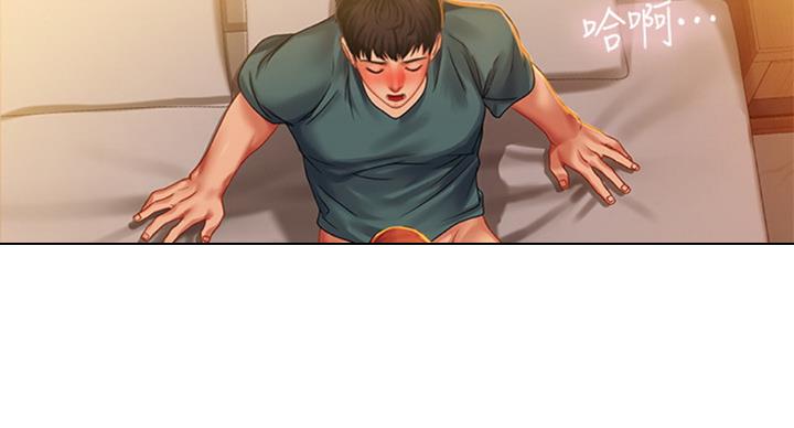 《补习街》第90话 第75页
