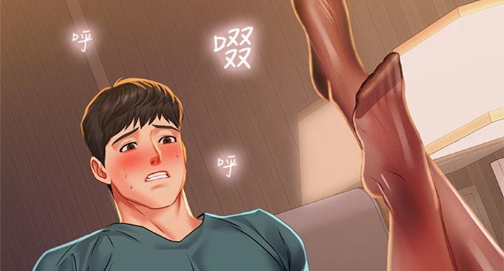 《补习街》第90话 第81页