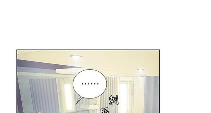 《补习街》第93话 第10页
