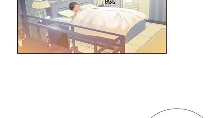 《补习街》第93话 第11页