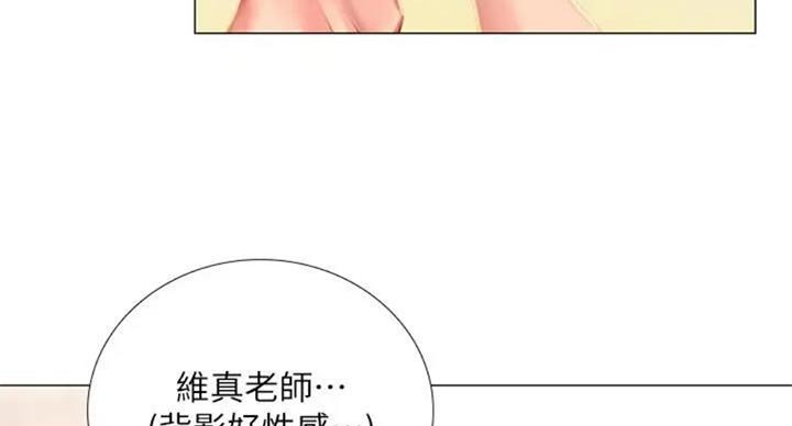《补习街》第93话 第13页
