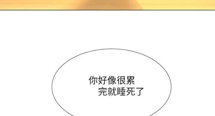 《补习街》第93话 第18页