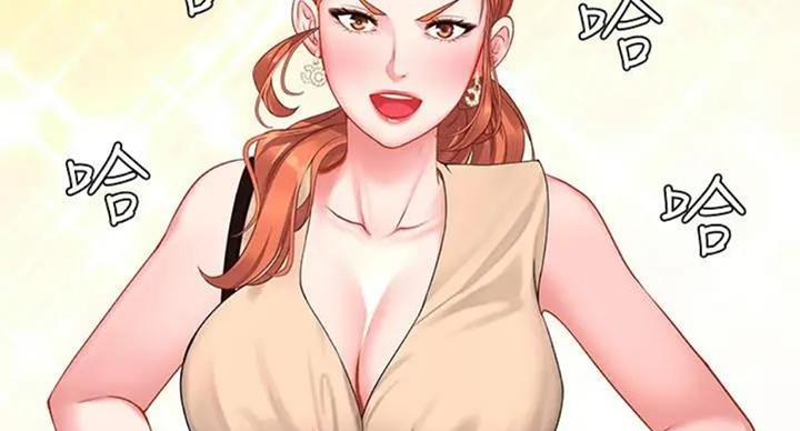 《补习街》第93话 第46页