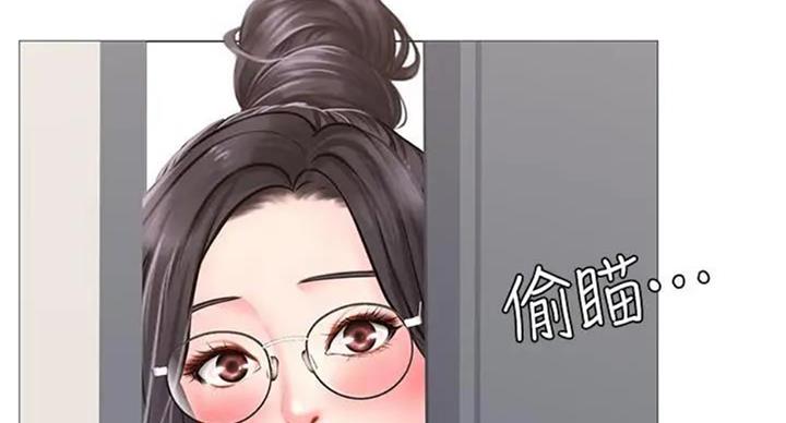 《补习街》第93话 第54页