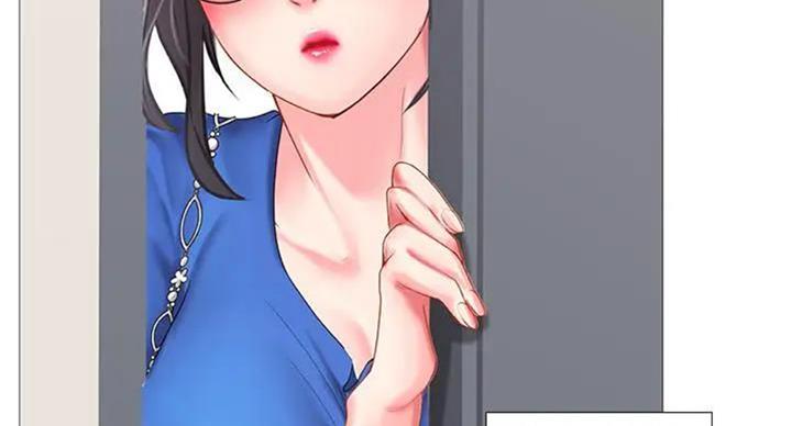 《补习街》第93话 第55页