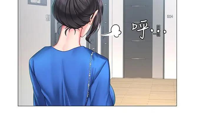 《补习街》第93话 第58页