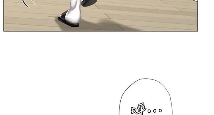《补习街》第93话 第63页