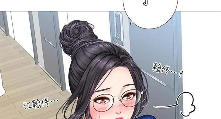 《补习街》第93话 第64页