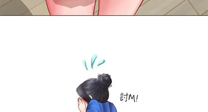 《补习街》第93话 第67页