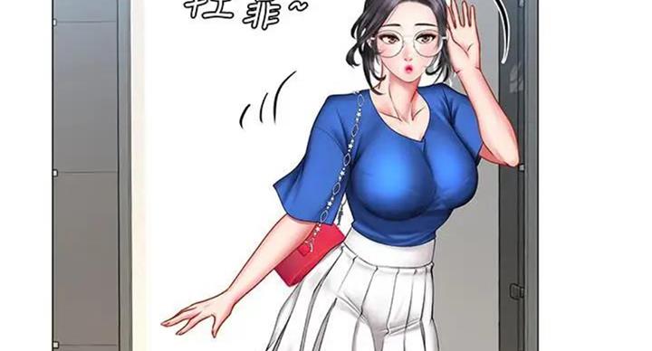 《补习街》第93话 第70页